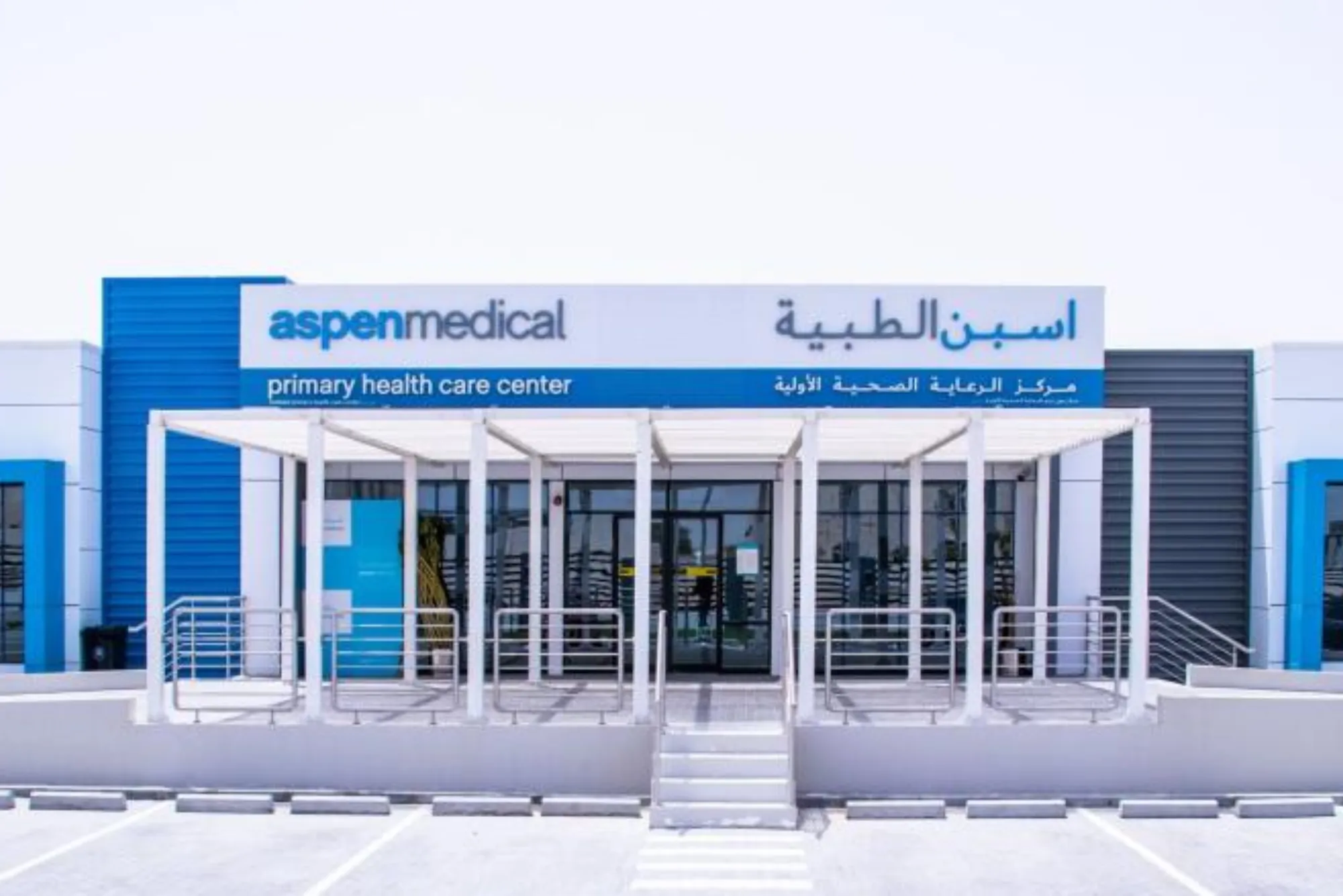 aspen medical center